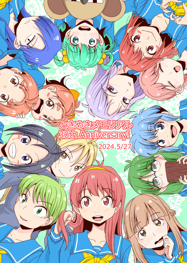 2024,5月ときメモ絵