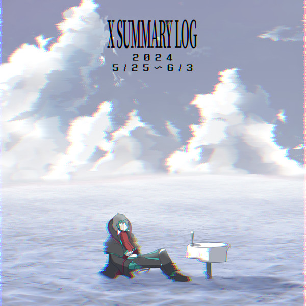 音楽家ロボまとめログ