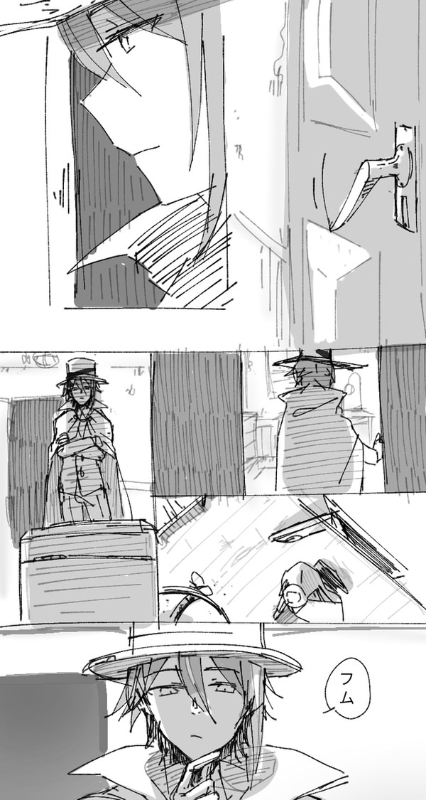 怪ロミのやつ