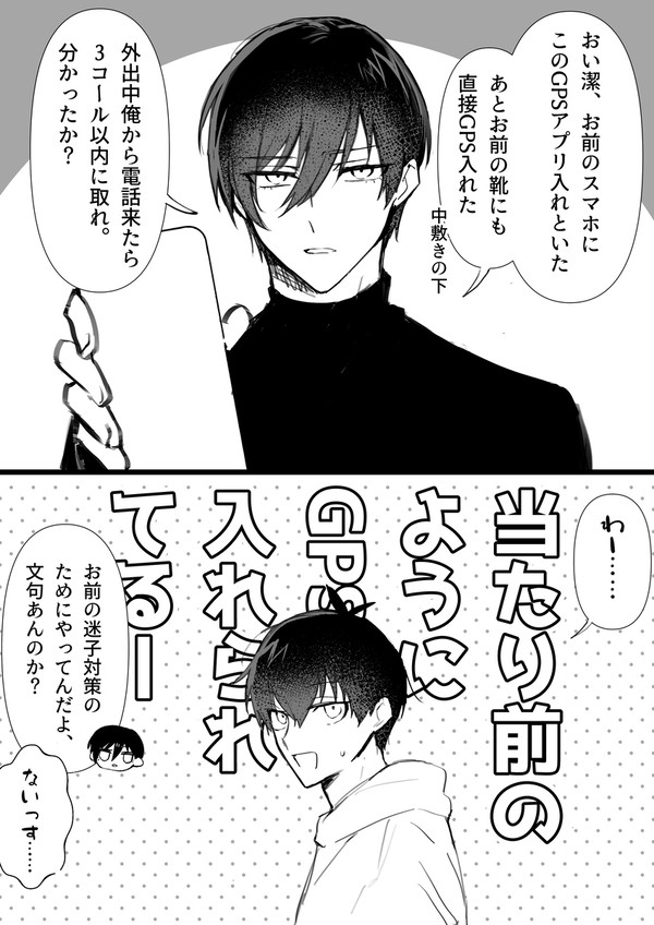 ログ