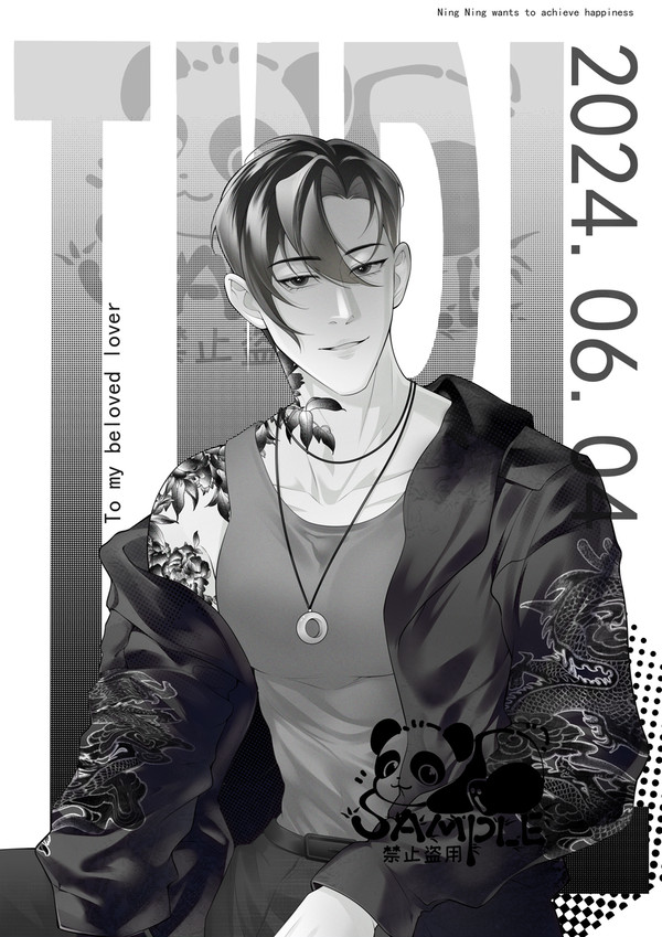 Draw a new style