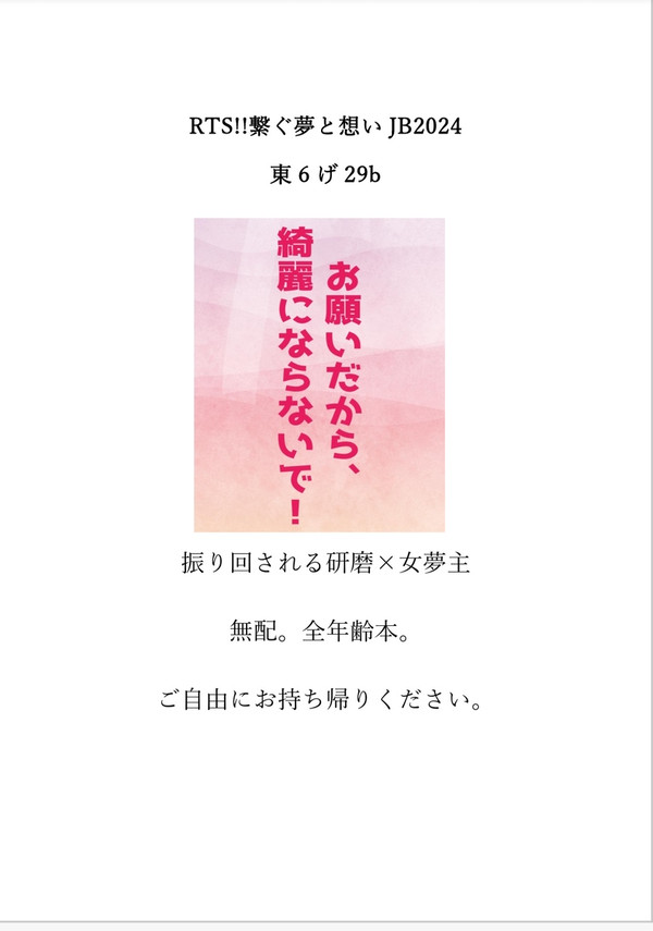 無題