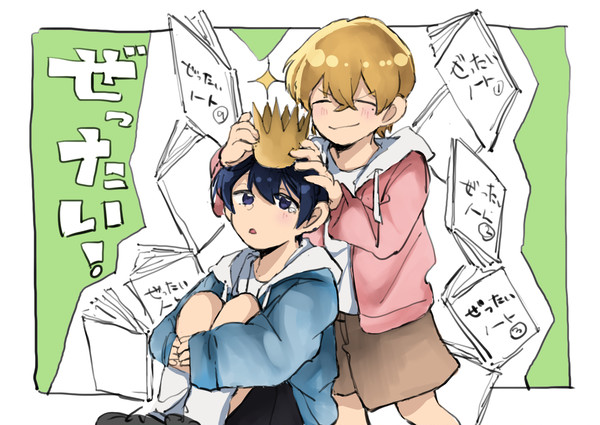 忘バまとめ①