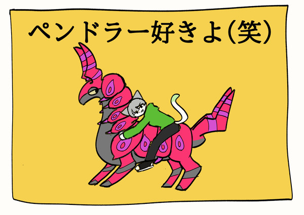 落書きvol.2