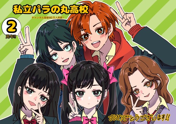 パラ高絵Twitterまとめ3