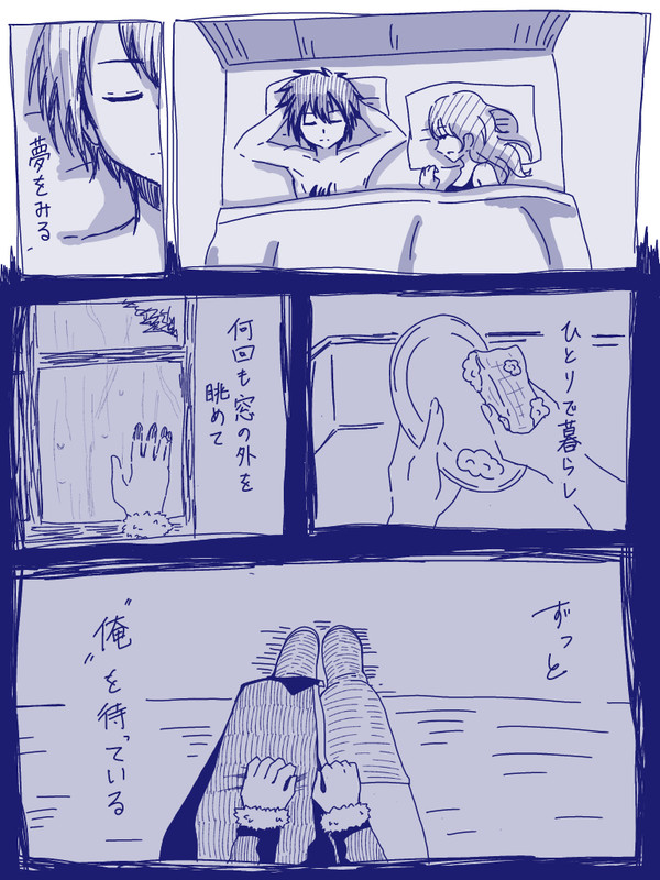 記憶と痛み