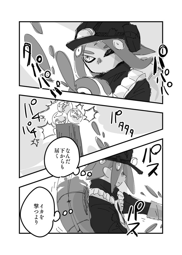 タイトル未定