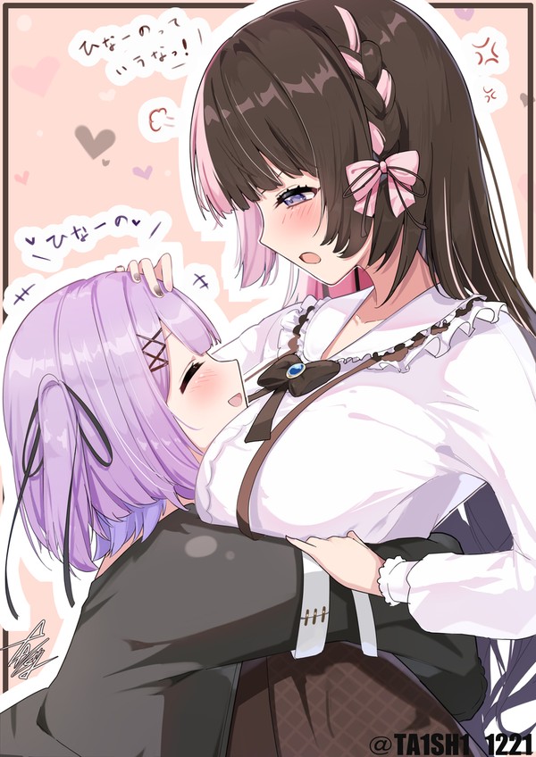 ひなるな