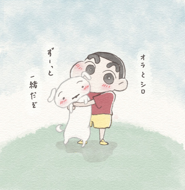 しんちゃん詰め合わせ