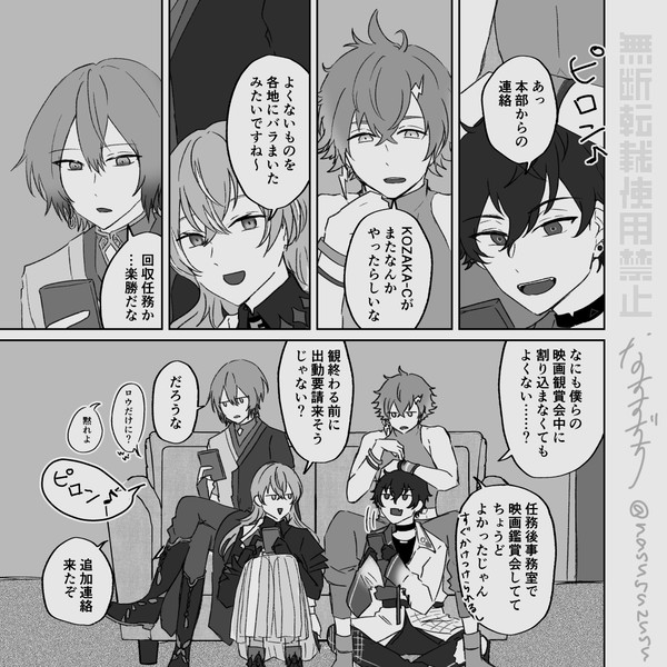 Is there a grudge in the box? ①