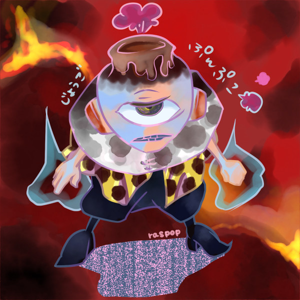 ぷんぷこ漏瑚