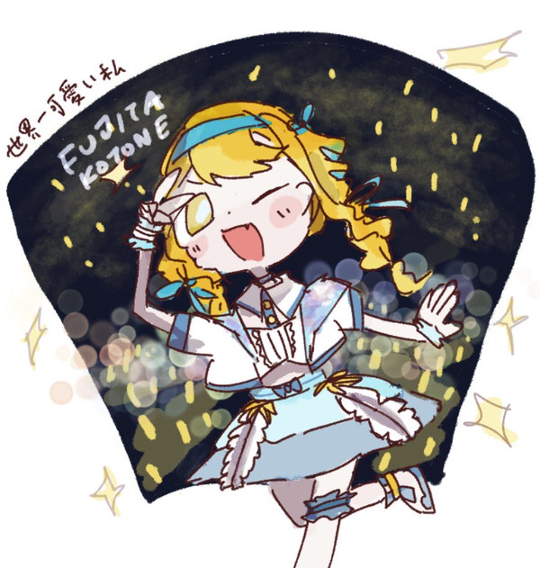 まばたき