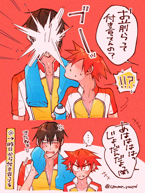 今鳴＋α⑦
