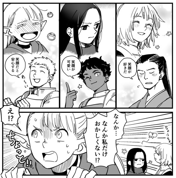 ライマル/ファリマルまとめ3