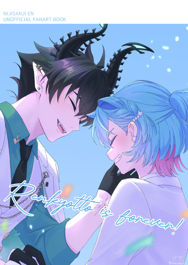 【にじそ09】新刊イラスト本サンプル