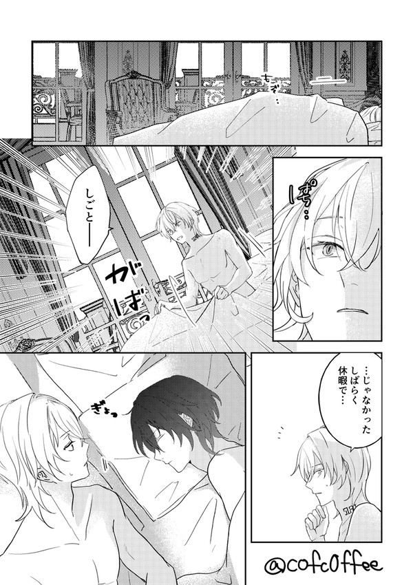 レイチュリ