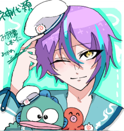 かみしろ