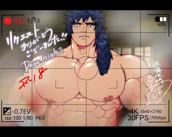 柔道部の師範のシバさんは昂ってしょうがない