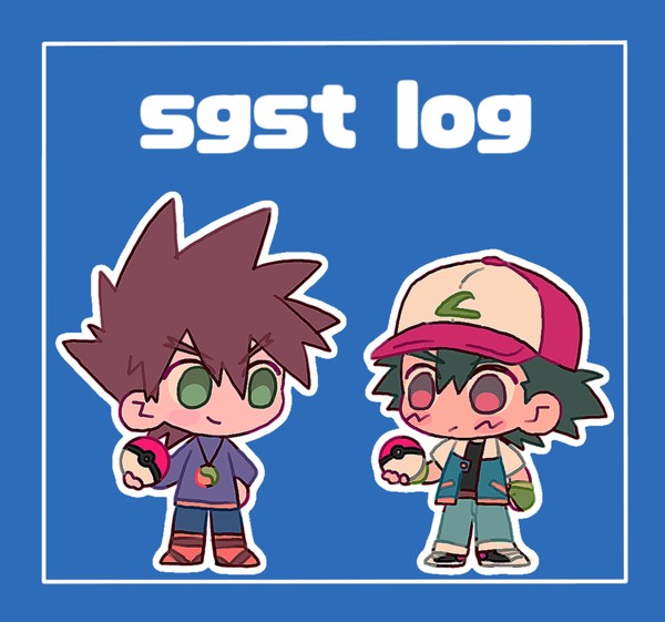 シゲサトログ