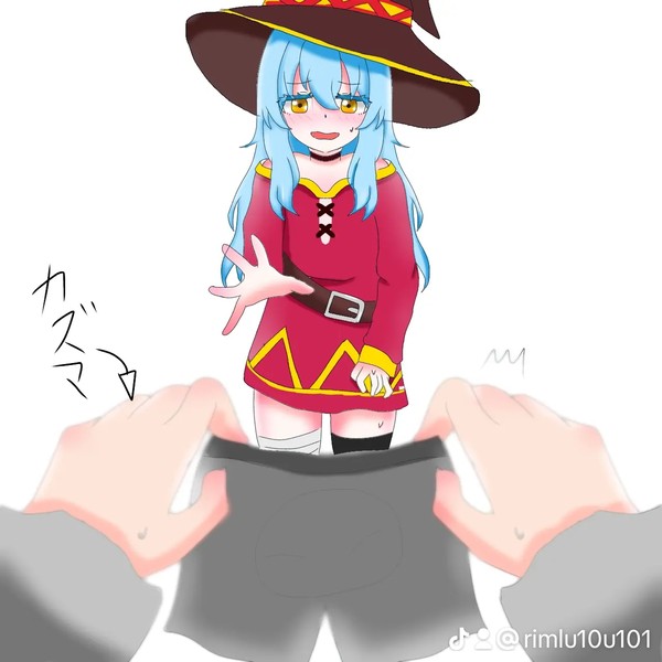 カズマさんにパンツ取られちゃったリムル様