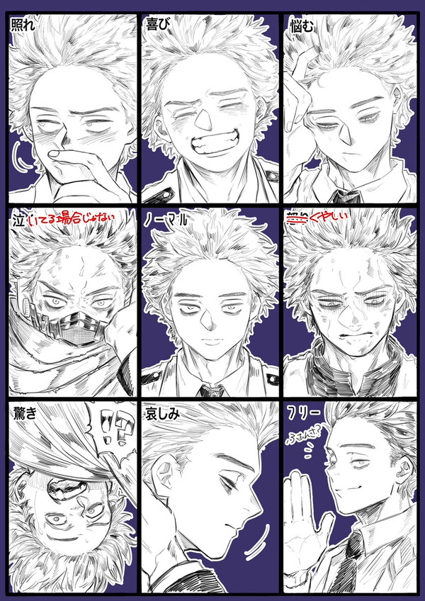 心操君_表情ナイン！