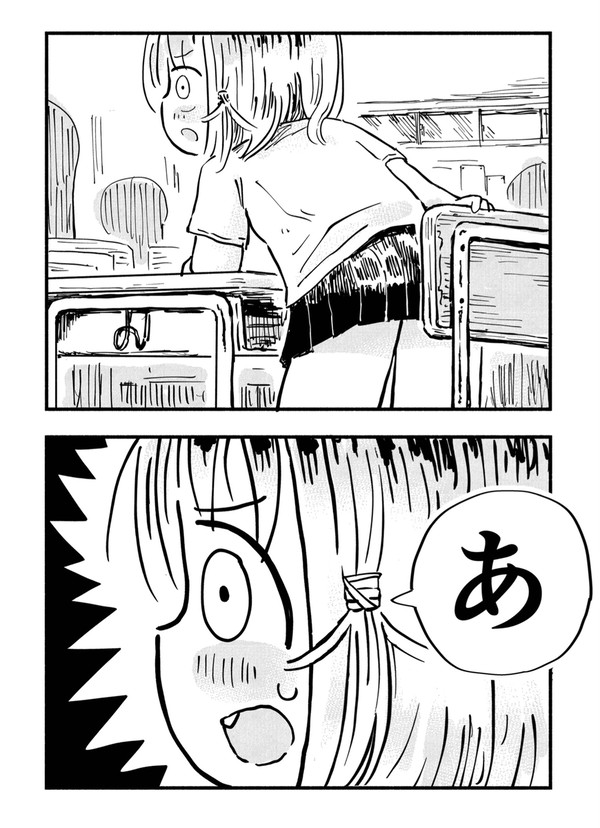 おしっこを失敗する話です！(せせせせ！単行本おまけ漫画)