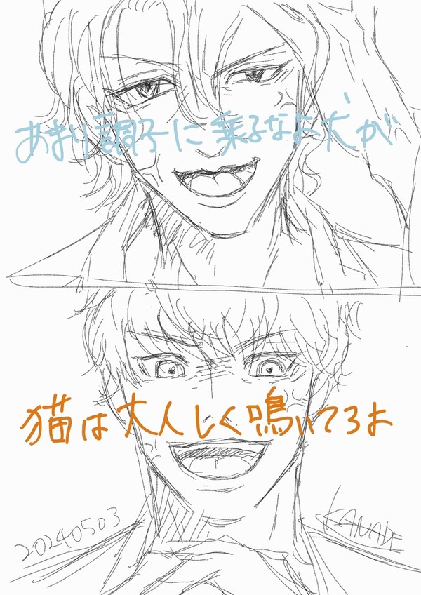 戦アラ ネタ漫画①