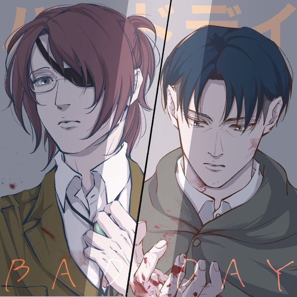 メガ恋22新刊サンプル・「BAD DAY」