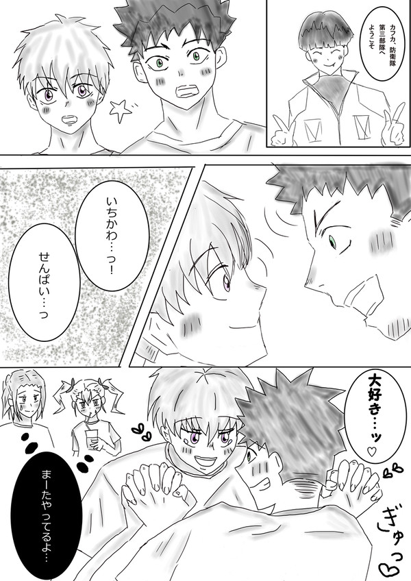 日常茶飯事