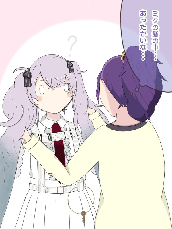 ミクの絶対領域に手を突っ込むまふゆ