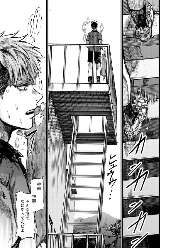（新人賞受賞作）読み切り「静寂に響く」