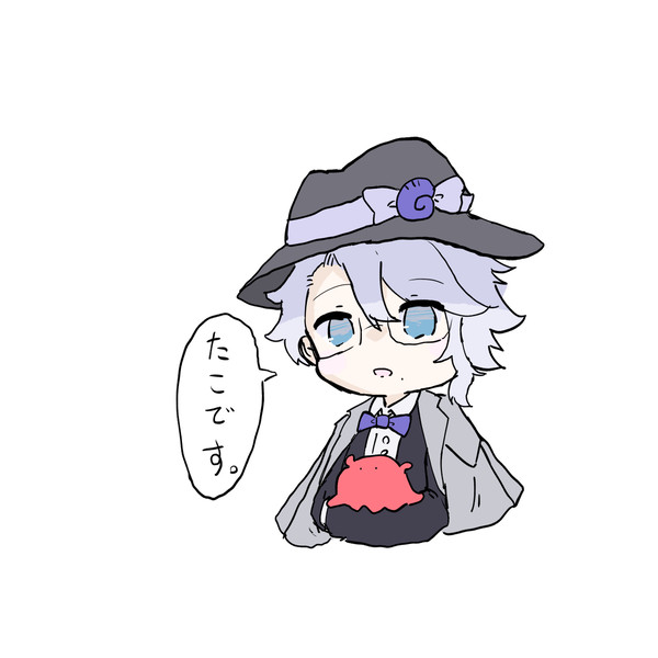 たこです