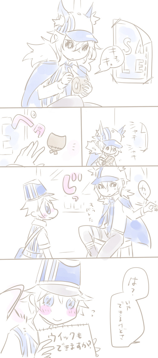 ガムテ