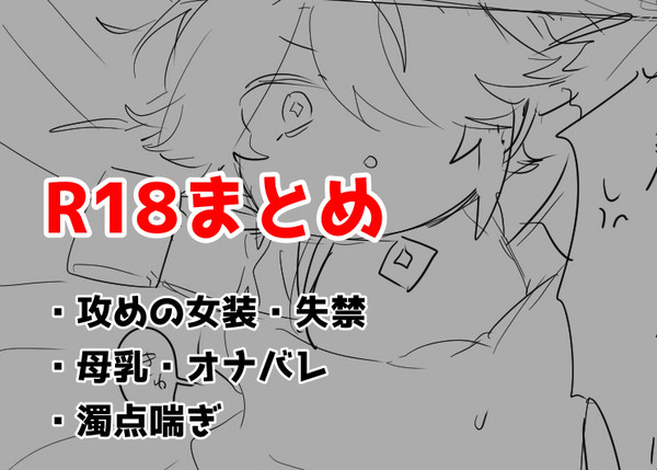 Twitterまとめ2（現X）
