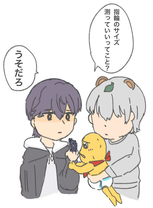 兄刀ピー