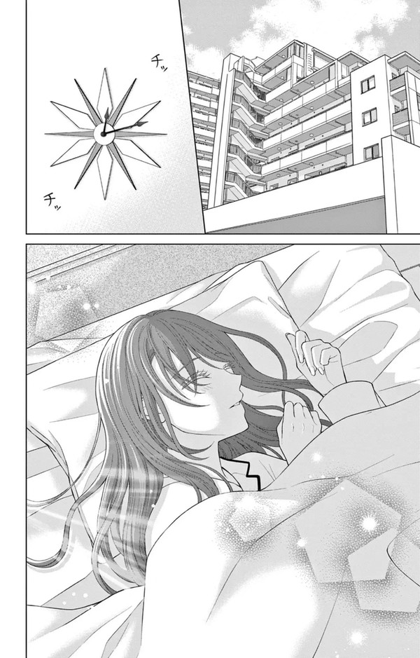 『僕じゃなきゃダメ…？』2話①配信されました‼︎