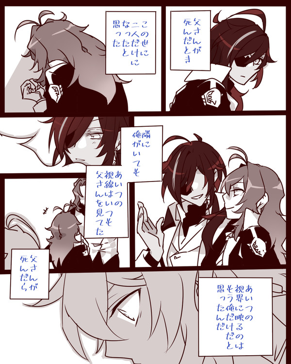 「忘却」＋LOG