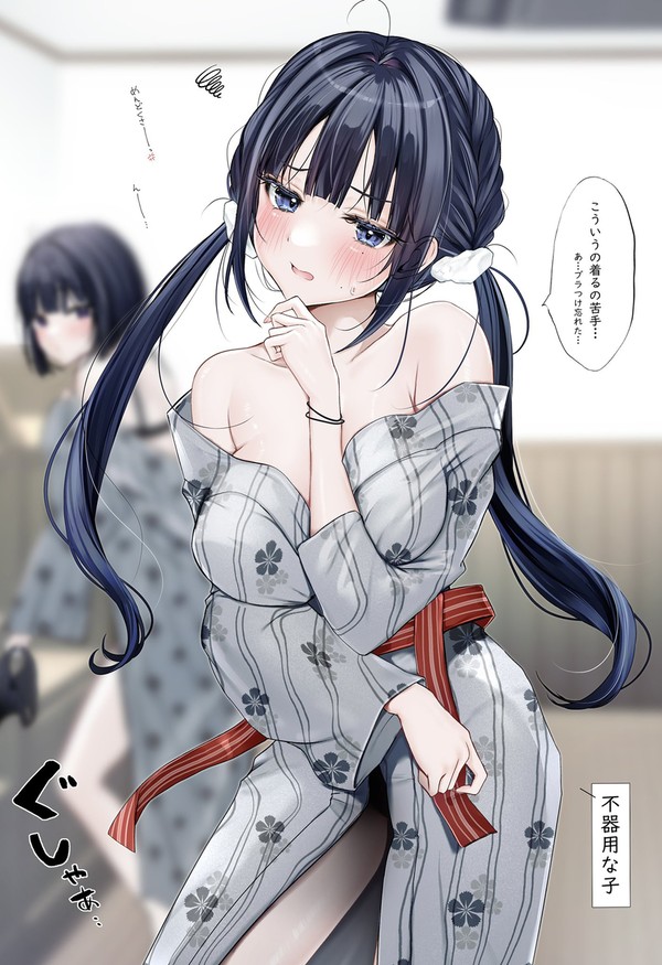 「ね、ねぇ…これ着るの大変すぎない?🌀」