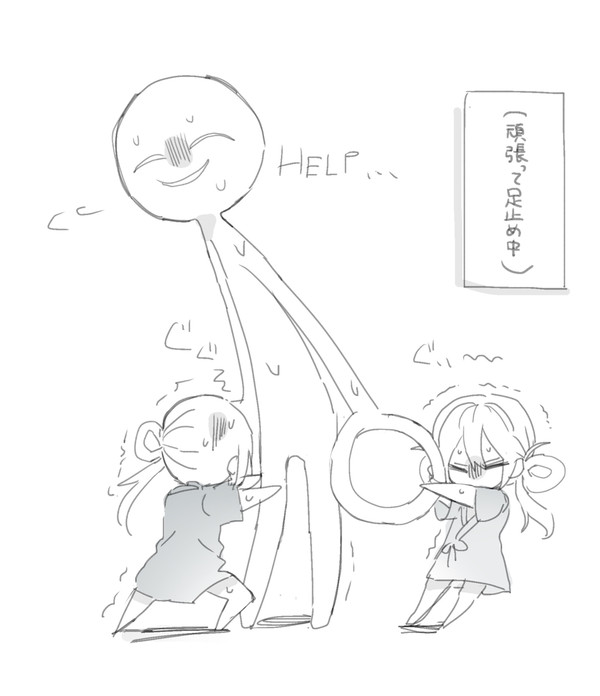 ちみ兄弟