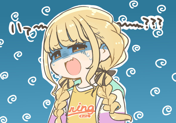 ことね