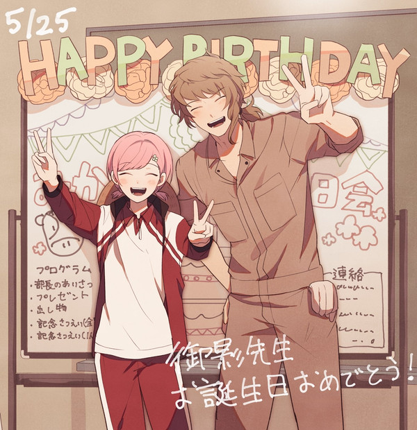 GSまとめ2
