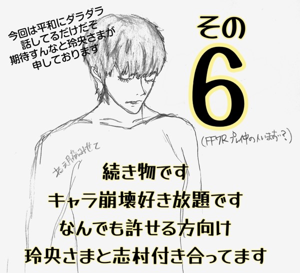 その6▶わちゃわちゃカンパニー