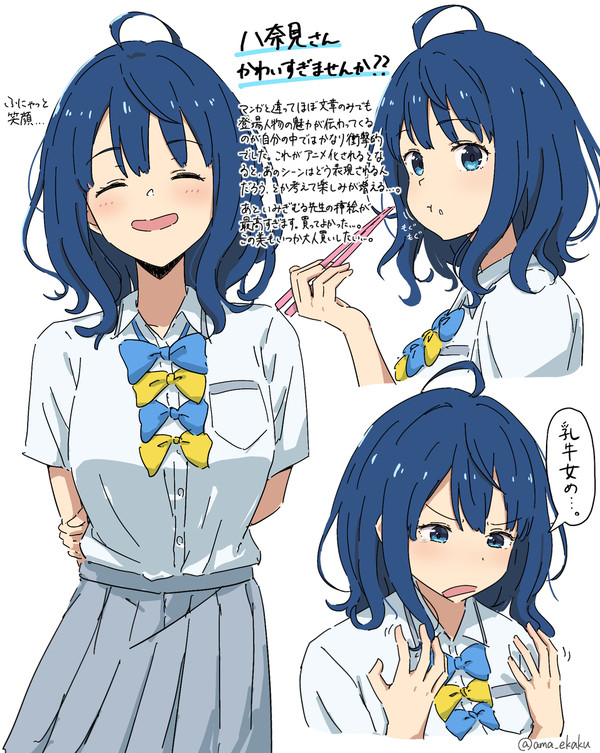 マケイン1敗目感想