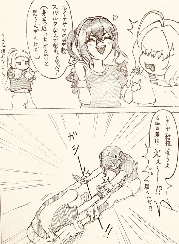 スナレイナまとめ１９