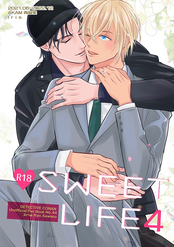 【6/30ジュンブラ新刊①】赤安再録集４サンプル