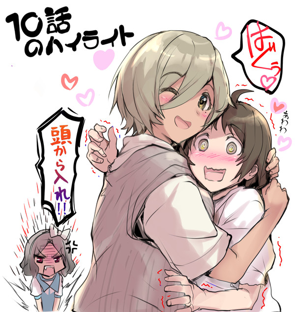 ガールズバンドクライ １０話の感想