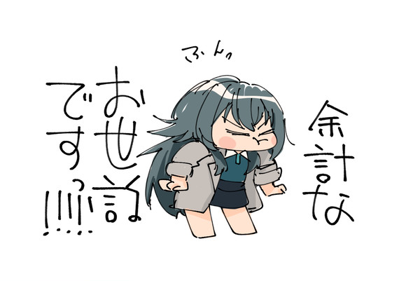 学マス落書きまとめ