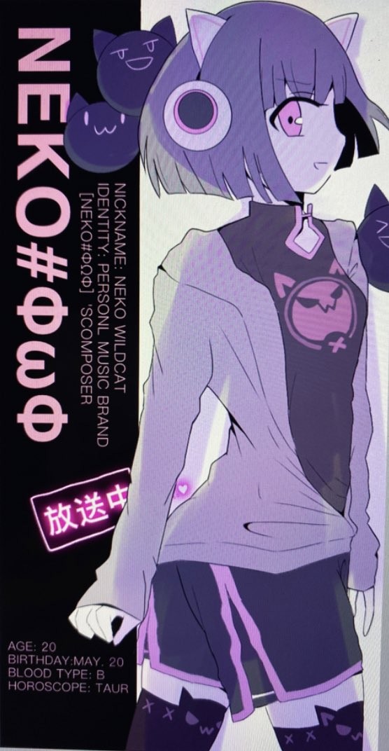 NEKO!!! ΦωΦ