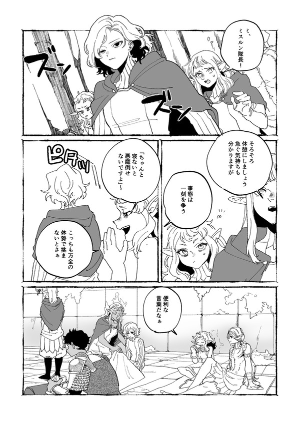 カブミスLOG