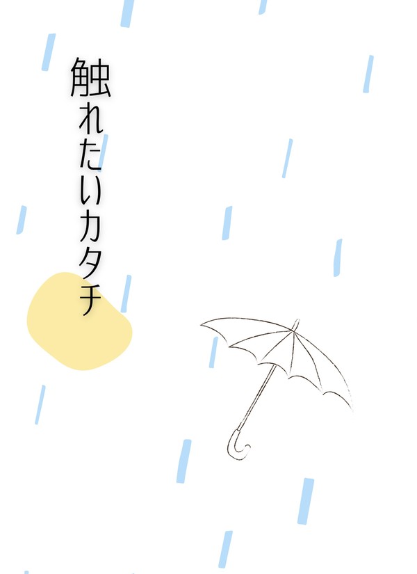 6/30ジュンブラ新刊